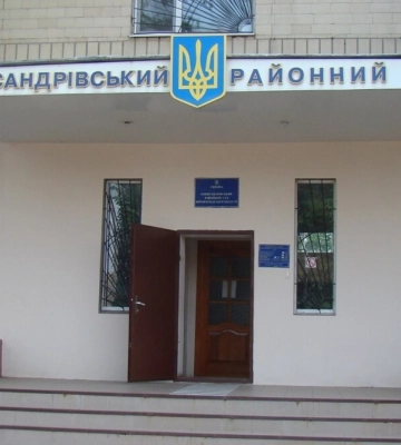 Суд зобов'язав НАБУ знайти свідка у справі голови райсуду Кіровоградщини