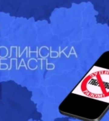 На Волині представників п&#039;яти громад залучать до протидії туберкульозу