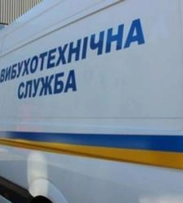 Хвиля замінувань: у Полтаві перевіряють адмінбудівлі на наявність вибухових предметів