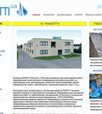 Росіяни незаконно виводять свої гроші з України
