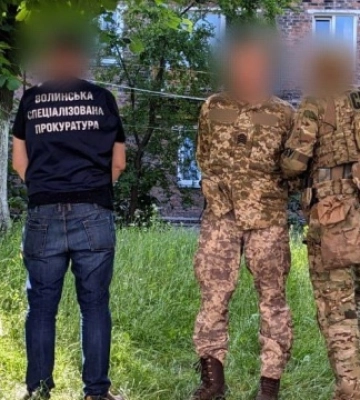 Прикордонника з Волині засуджено за державну зраду