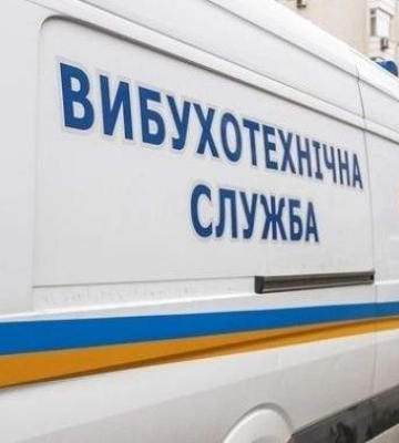 Миколаївська обласна податкова адміністрація отримала повідомлення про мінування