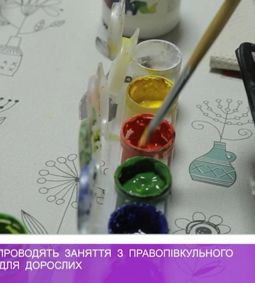 В Ужгороді проводять заняття з правопівкульного малювання для дорослих (відео)