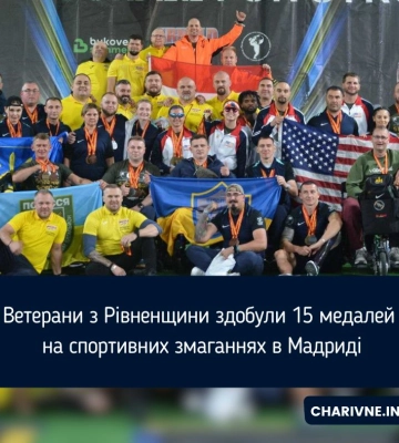 15 медалей везуть ветерани Рівненщини з Іспанії
