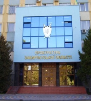 В Закарпатській обласній прокуратурі не вистачає працівників, запрошуються всі охочі - вакансії