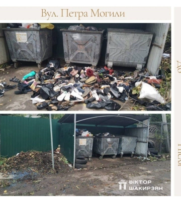 Купа старого взуття: у Рівному виявили своєрідне сміттєзвалище