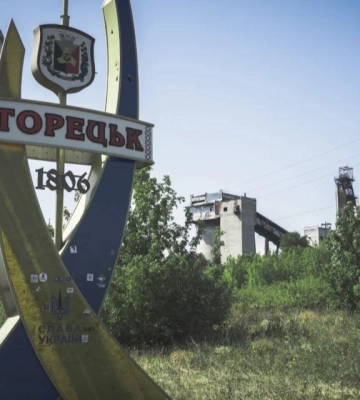 ЗСУ можуть піти з важливого міста на Донбасі: що відбувається на фронті
