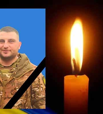 Навіки 32: на війні загинув полтавець Олександр Чухно