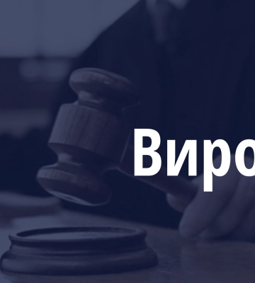 На Волині 29-річного чоловіка засуджено за безжальне вбивство матері, - прокуратура