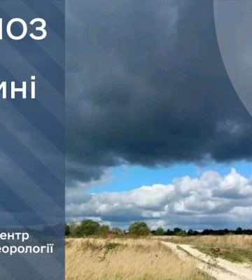 На Сумщині прогнозують грози і похолодання аж до заморозків