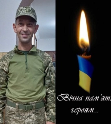До Рахівської територіальної громади надійшла звістка про смерть військовослужбовця