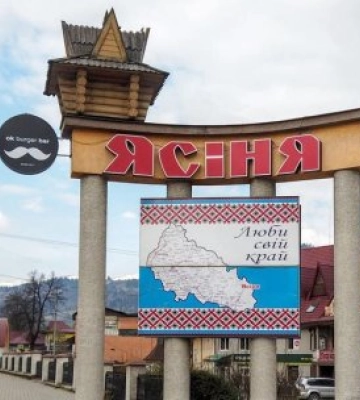 Чи є "російський слід" у блокуванні розвитку Закарпаття?