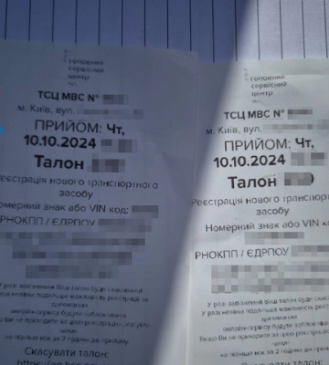 В Киеве задержали трех администраторов сервисного центра МВД