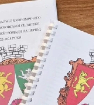 У Суворовській громаді на Одещині затвердили Стратегію розвитку на 2023-2028 роки