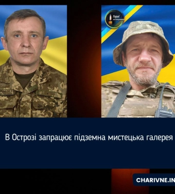 На Рівненщині похоронили двох військовослужбовців: Андрія Борсука та В’ячеслава Самкова