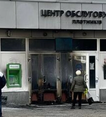 У Полтаві підпалили податкову