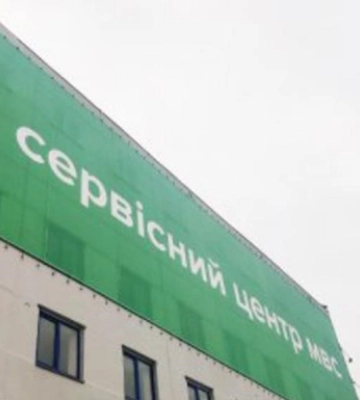 В Киеве задержали трех администраторов сервисного центра МВД