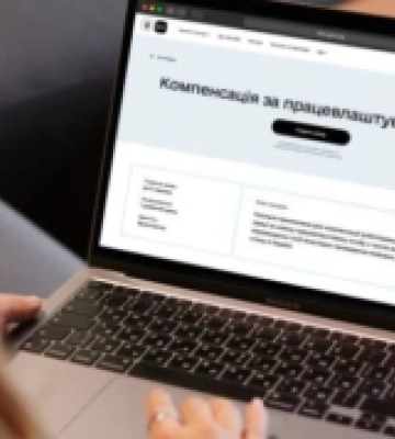 Роботодавці Дубенщини можуть отримати компенсації за працевлаштування людей