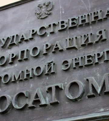 Росатом построит малую АЭС в Узбекистане