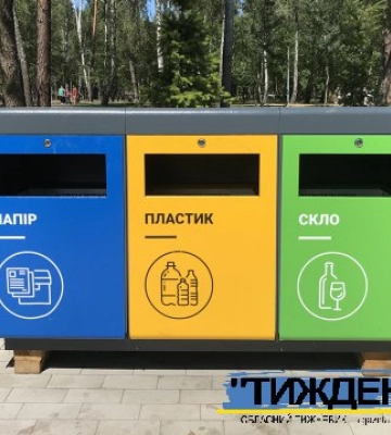 У Тростянці за підтримки ЄС вчитимуться роздільно сортувати побутове сміття