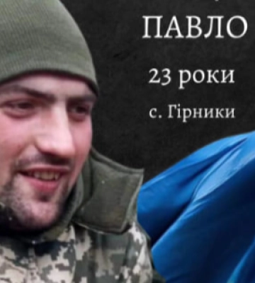 Трагічну загибель підтвердила ДНК-експертиза: спогади про Героя з Волині