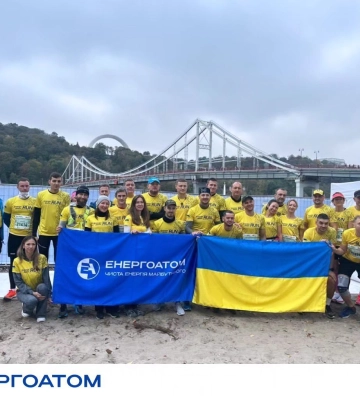 Енергоатом об’єднав тисячі сердець на Київському марафоні Незламності
