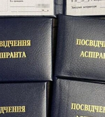 СБУ та Нацполіція ліквідували ще три схеми для ухилянтів: в одному із університетів викрито 225 фейкових &quot;студентів&quot;. ФОТОрепортаж