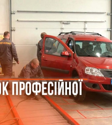 Співпраця бізнесу із закладами профтех освіти : у Рівному розпочався дводенний форум (ВІДЕО)
