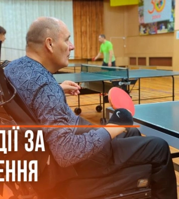 Обдаровані люди з інвалідністю з Рівненщини можуть отримати стипендії (ВІДЕО)
