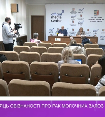 Майже 107 тисяч жінок на Закарпатті – у групі ризику захворюваності на рак молочної залози