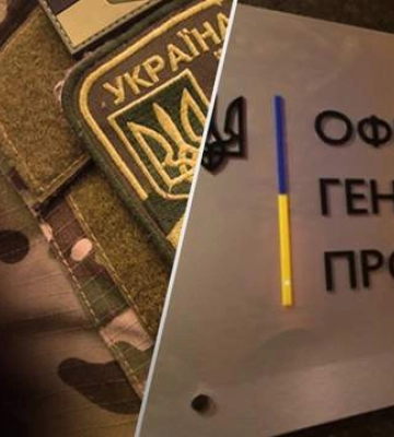 Правоохранители установили имена 13 из 16 расстрелянных во время сдачи в плен украинских военных
