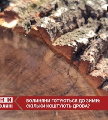 На 100%: У Рівненській області 975 котелень готові до подачі тепла