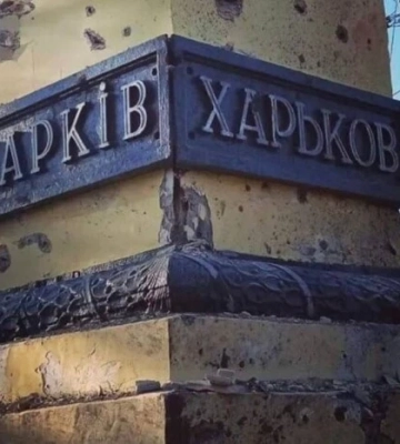 Окупанти завдають ударів по Харкову: у місті чутно вибухи