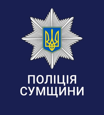 Викрали, побили та пограбували людину - на Сумщині затримано трьох молодиків. ВІДЕО
