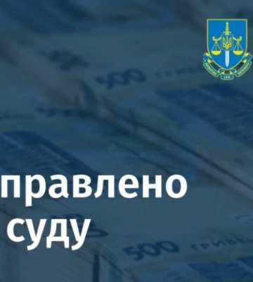Экснардеп незаконно получил 937 тыс. грн компенсации за аренду жилья в Киеве: дело направлено в суд
