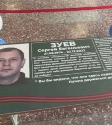 В Мелитополе в школе открыли &quot;парту героя&quot; в честь предателя, примкнувшего к армии оккупанта 