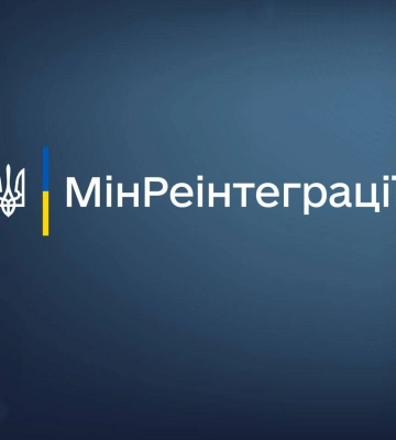 Переселенці з Донеччини та Луганщини можуть отримати грошову допомогу: як зареєструватись