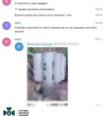 СБУ затримала подружжя агентів рф та їхнього спільника, які шпигували на півдні України