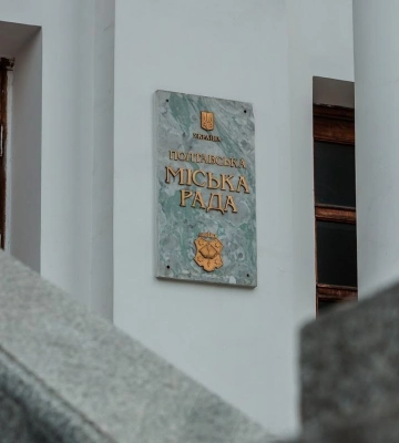 Більшість полтавців не схвалюють дії місцевої влади — результати опитування