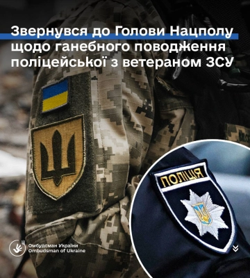 Соцгарантії та підтримка ветеранів мають ставати відчутними на рівні повсякденного життя - Лубінець