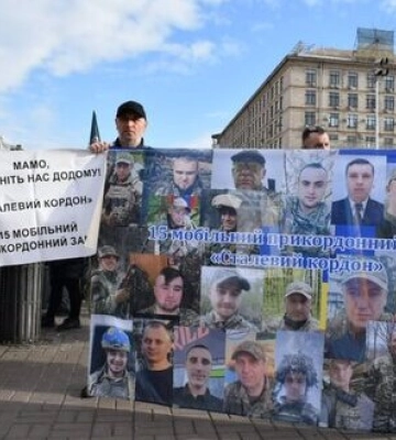У Києві відбулася акція родичів військовополонених та безвісти зниклих. ФОТОрепортаж