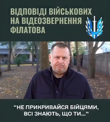 Військові порадили меру Дніпра Філатову не скиглити, а відповідати за свої вчинки (відео)
