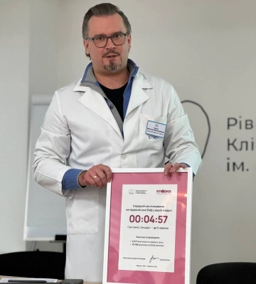 Першою в Україні сервіс "knopka" встановила Рівненська обллікарня