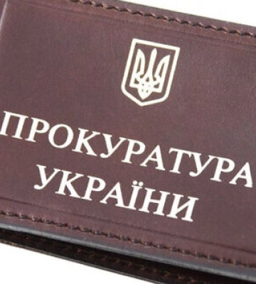 50 прокурорів Хмельниччини з інвалідністю: генеральний прокурор підписав наказ про розслідування