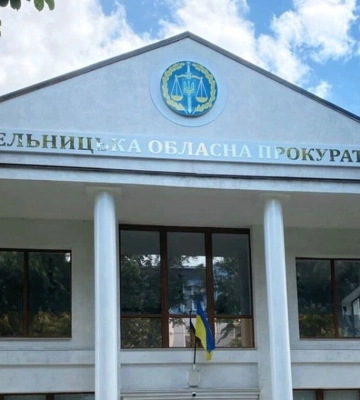 50 прокурорів Хмельниччини з інвалідністю: генеральний прокурор підписав наказ про розслідування