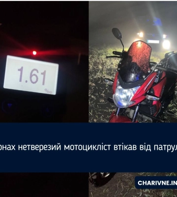У Сарнах нетверезий мотоцикліст втікав від патрульних
