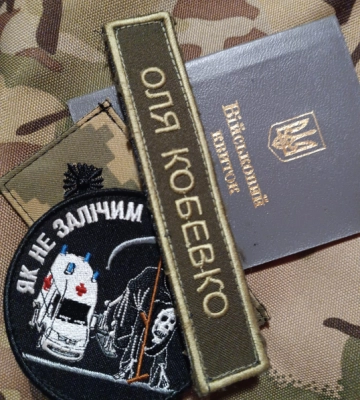 Відома чернівецька волонтерка та медикиня Ольга Кобевко мобілізувалась до ЗСУ