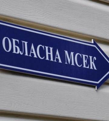 «Інвалідність» для 50 прокурорів Хмельниччини. Клієнти Крупи?