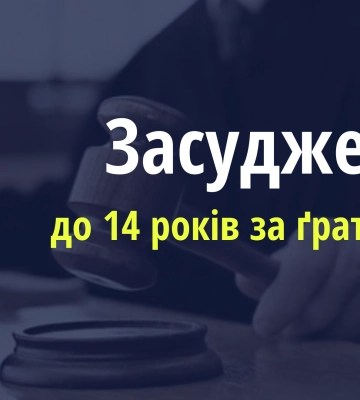На Вінниччині 51-річного чоловіка засуджено за п’яне зґвалтування дитини, - прокуратура