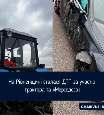 На Рівненщині сталася ДТП за участю трактора та «Мерседеса»